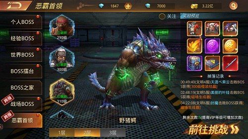 文明曙光4