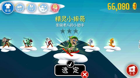 新手教程配图3