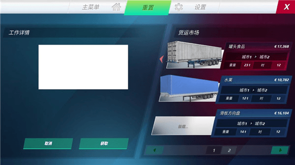 游戏攻略配图4