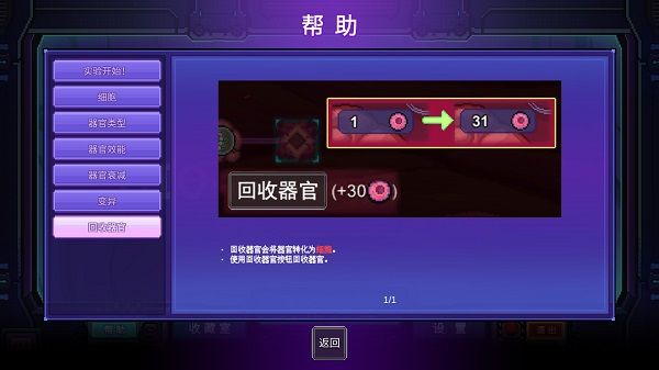 玩法攻略配图11