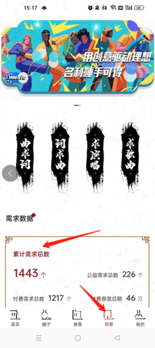 草根音乐怎么赚钱