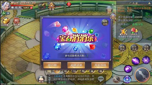 昆仑墟
