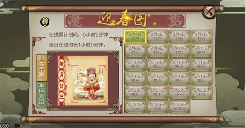 天龙3D图片2