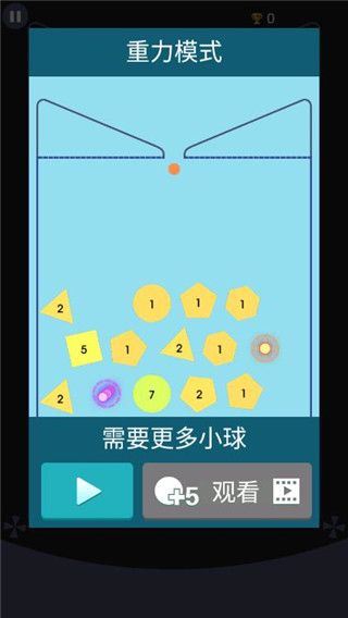 游戏怎么玩配图3