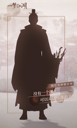 【神秘人二】