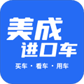 美成进口车app