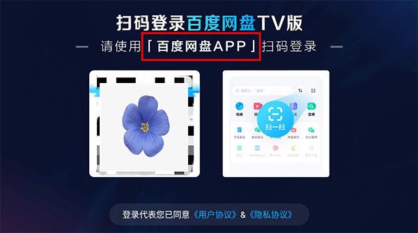 使用教程配图1