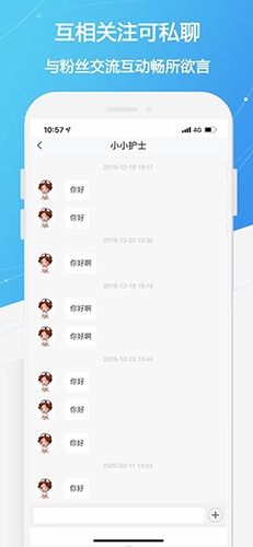 软件功能配图1