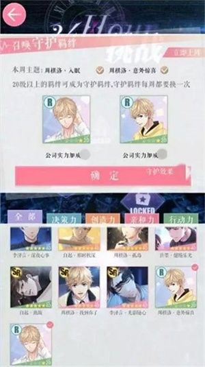 萌新攻略配图6