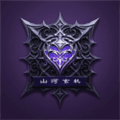 山河玄机手机版下载_山河玄机游戏下载 v0.1.0最新版