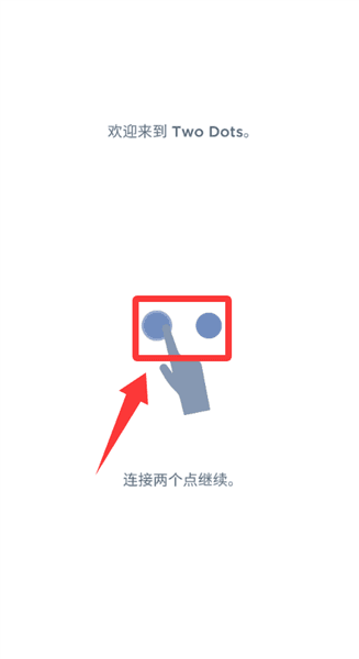 新手教程配图1