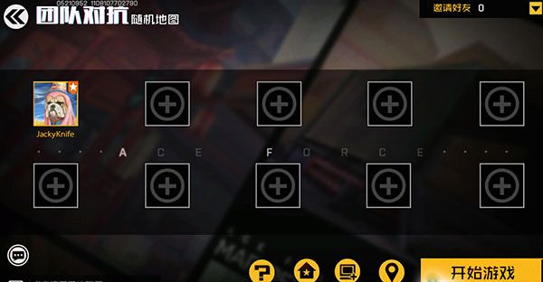 王牌战士图片2