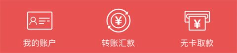 齐商银行app怎么看看卡号