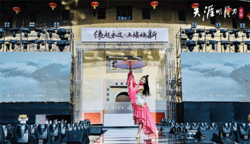 瑞丽永定客家土楼国风之夜现场1