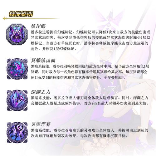 苍之纪元3