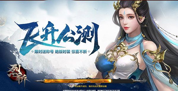 时装衣橱 《烈斩》变装玩法光芒四射 时装衣橱 《烈斩》变装玩法光芒四射
