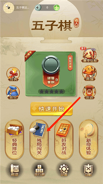 使用介绍配图4
