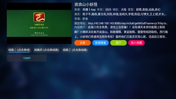 最新配置地址配图1