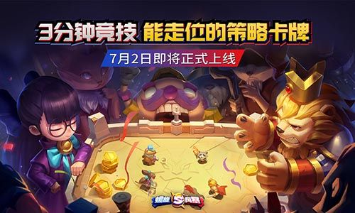 螺旋风暴什么卡组最强