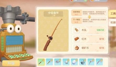 摩尔庄园手游鱼竿怎么获得