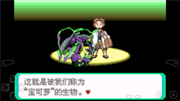 游戏特点配图1