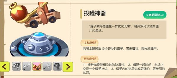 神器攻略配图3