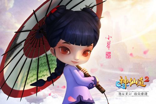 神仙道2手游最美小翠