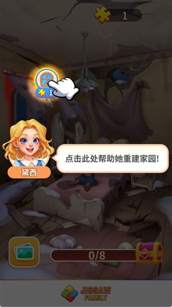 游戏怎么玩配图3