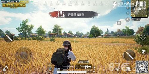 曝光的测试游戏画面
