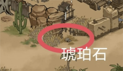 《方寸对决》琥珀眼珠位置介绍 方寸对决琥珀泪珠在哪1