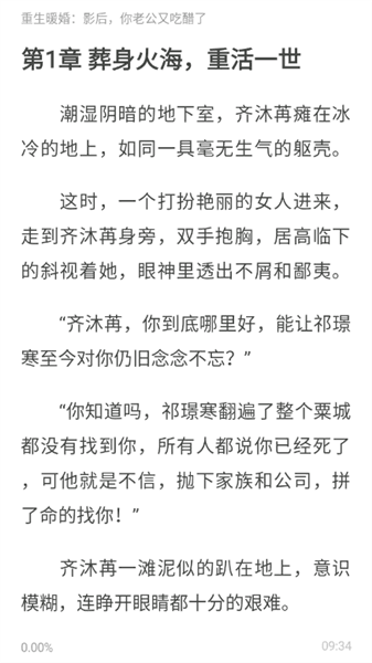 使用说明配图4