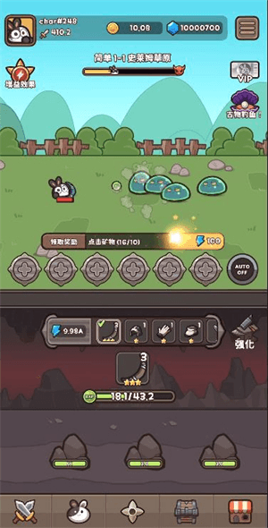 游戏怎么玩配图1
