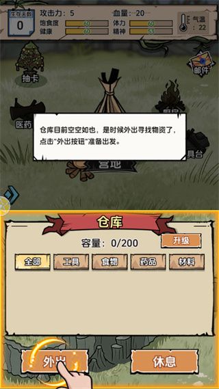 新手教程配图5