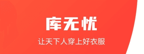 库无忧app