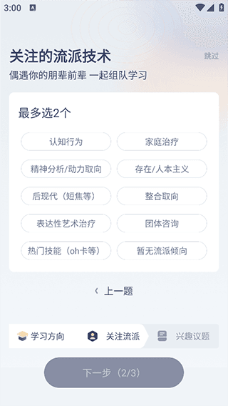 怎么用配图4