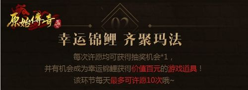 《原始传奇》代言人张天爱闪耀登场,传奇天团成功集结! 《原始传奇》代言人张天爱闪耀登场,传奇天团成功集结!