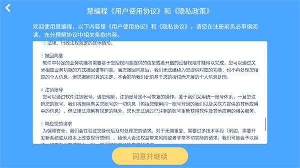 怎么登录配图3