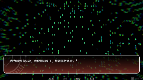 攻略配图3