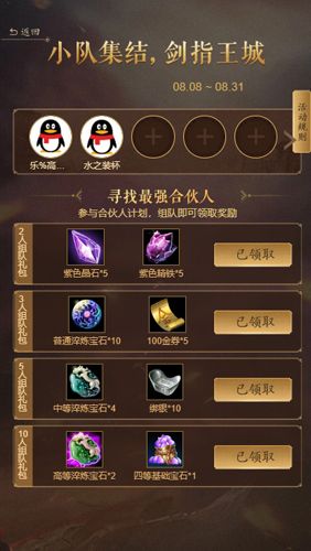 贺御龙手游3