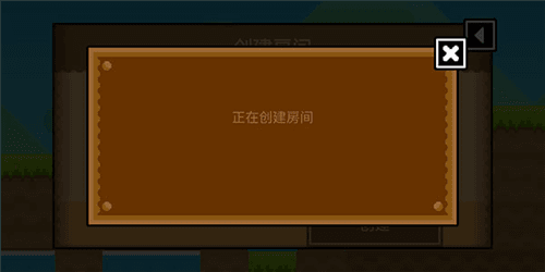 波谷波谷联机版2023最新版8