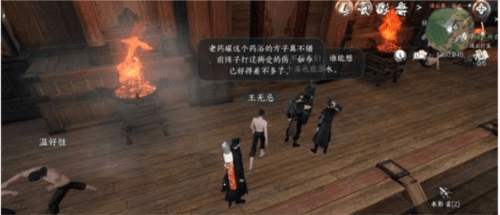 逆水寒手游连云暖情玩法攻略1