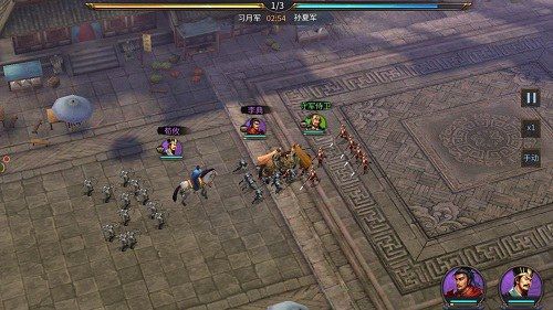 爆破三国3