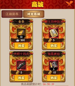 避坑指南配图3
