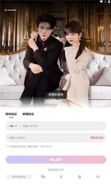 富豪免费剧场游戏图片3