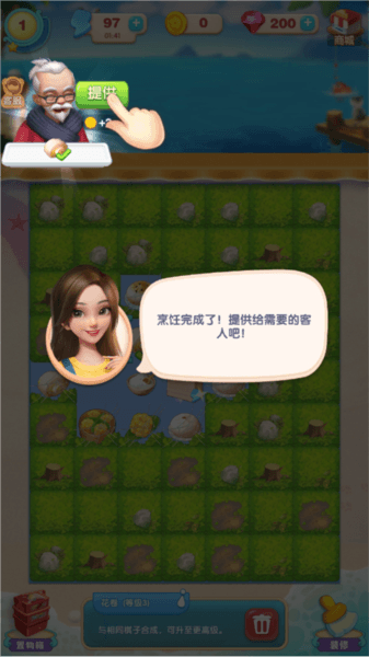 游戏玩法配图6