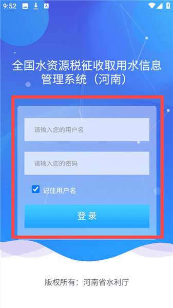 怎么使用配图2