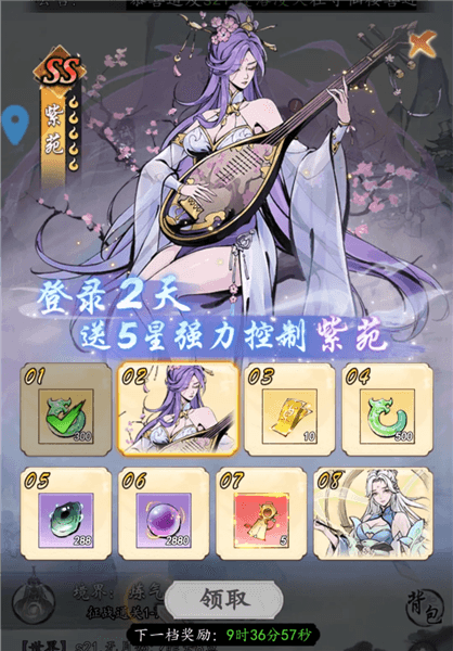 伙伴培养&阵容攻略配图2