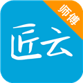 匠云师傅平台下载_匠云师傅app下载 v2.9.2最新版