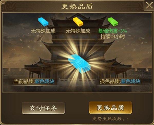太庙搬砖攻略配图3