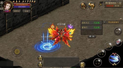 霸刀战神3